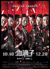 伊人久久大香线蕉综合bd高清