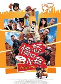 韩国电影《瑜伽教练》