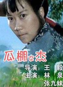 韩国免费a级毛片
