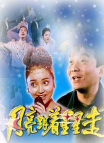 瞧享