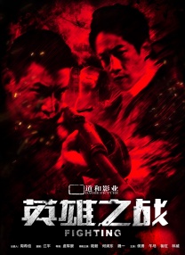 狠狠干香蕉
