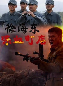 第二任继母