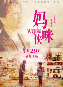 女孩光脚上笑刑作文