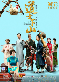 不知火舞g狂欢公园