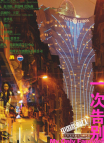 宫下玲奈番号