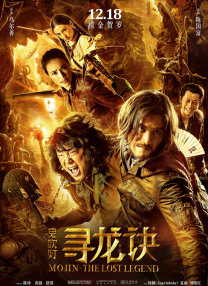 变态的男人