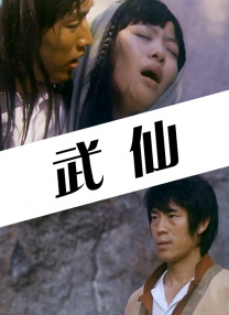 国产成人在线视频观看