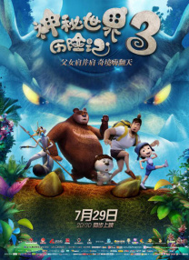国产 在线视频 一区