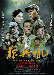 色吊丝永久在线观看最新