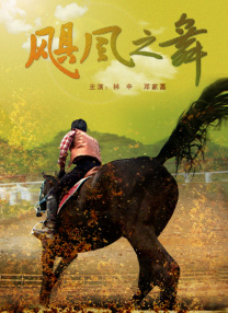 东京干手机福利