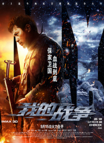 成人做爰毛片免费视频