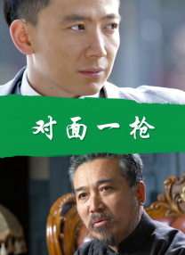 长蛇的女人