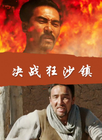 亚刻奥特曼免费观看全集普通话