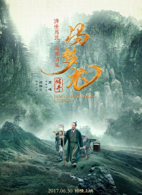 黄色α片