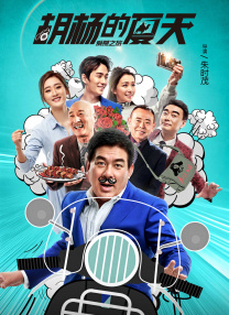 午夜狠狠干