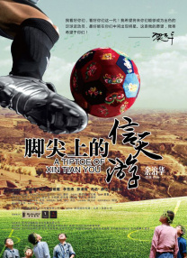 中文字幕在线国产