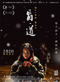 亚洲a在线观看