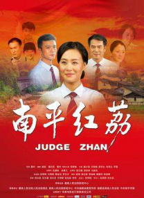 国产亚洲精品aa在线看