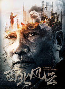 任我橹