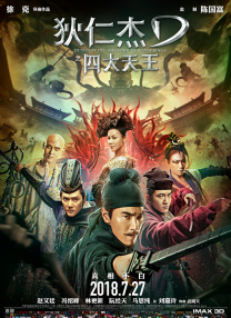 色yeye在线观视频