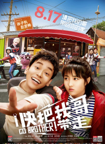 六月丁香综合