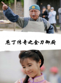 后插动态图
