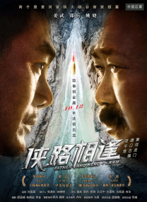 国产精品久久久久精品综合