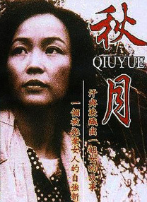 一区二区免费看