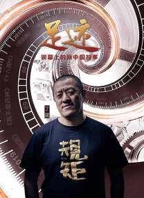 免费观看国产精品