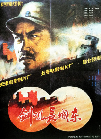 李向英