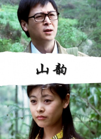 含温不熟txt笔趣阁