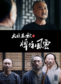 一本一道久久综合狠狠老