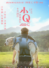 白天的男人不伦