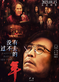 精品一区二区久久久久久久网站