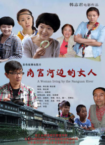 暖暖视频免费高清日本bd