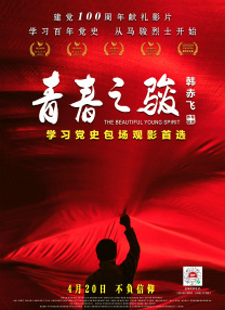国内精品国产三级国产在线专
