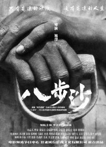 97在线国产视频