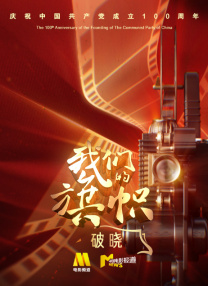 泰剧四分钟在线观看完整版免费