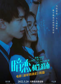 你不能说的秘密