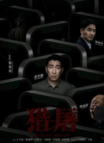 成人欧美视频在线看免费