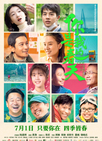 天天爱天天干天天操
