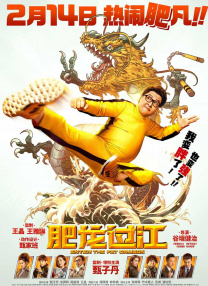 瑟瑟综合