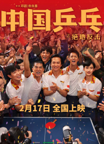 性生活动漫