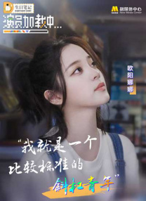 寂寞的少妇与上司