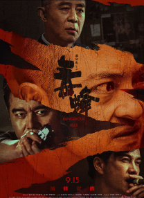 最近的2018在线观看完整版