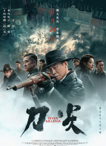 亚洲高清二区