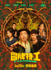 国产一起色一起爱