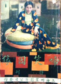婷婷亚洲综合
