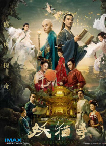 97国产蝌蚪视频在线观看