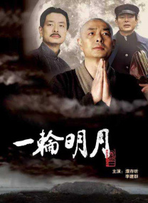 她深爱的恋情